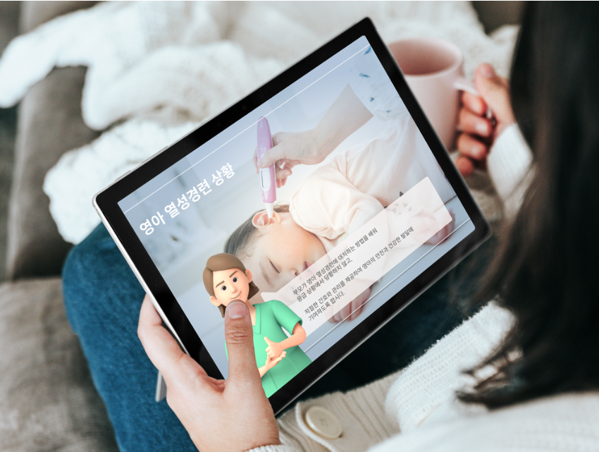 미숙영아 응급상황 대처 교육 시뮬레이션